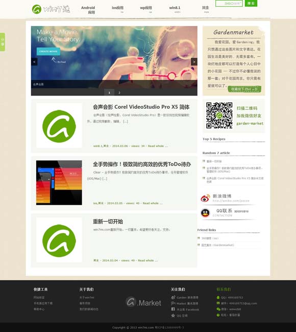 新澳门6合开彩开奖结果查询2023年11月12日 时间“偷”走值得珍视的东西